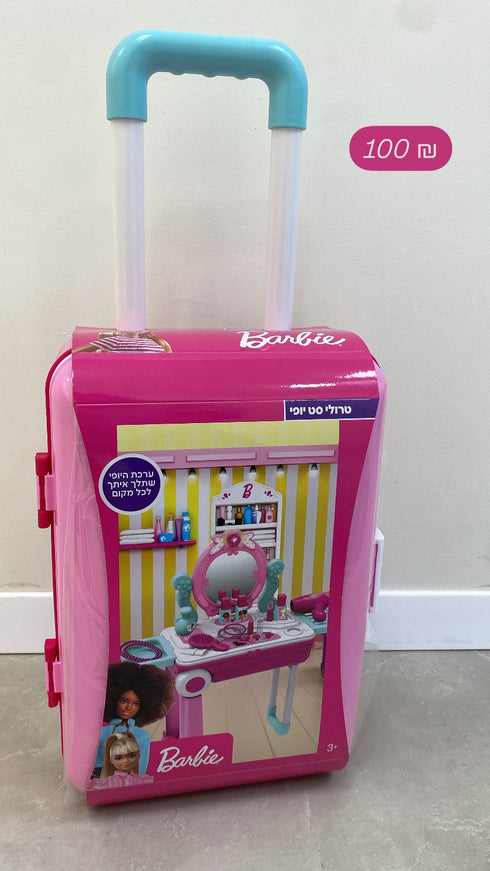 Barbie 2 in 1
